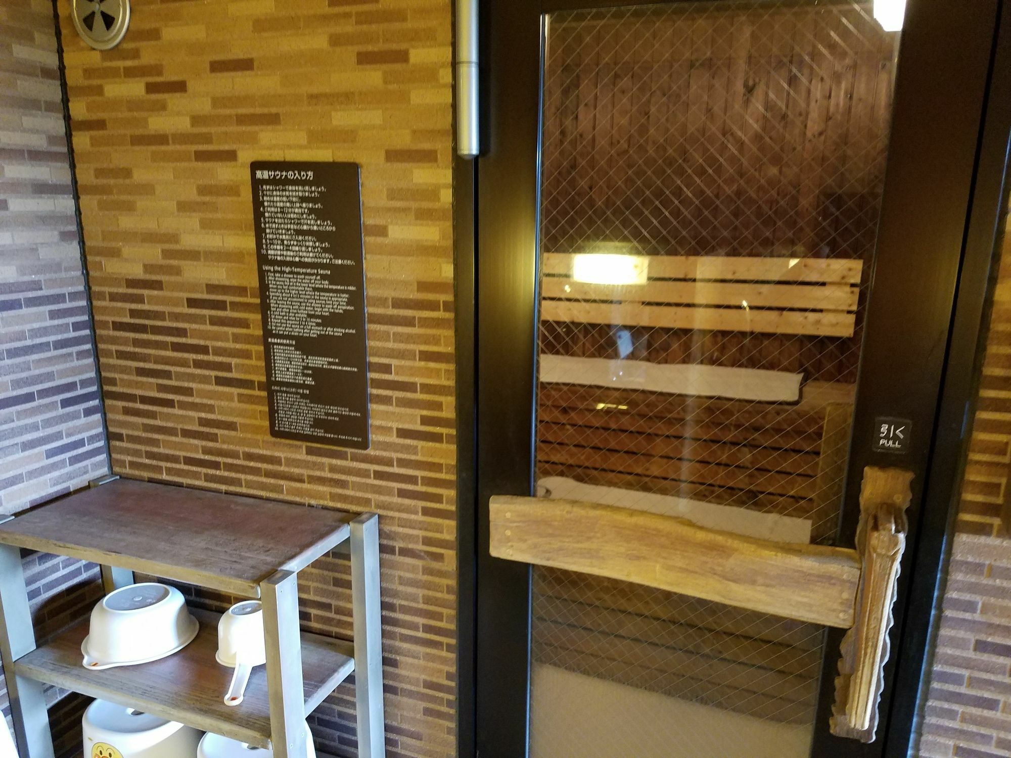 Dormy Inn Takamatsu Ngoại thất bức ảnh